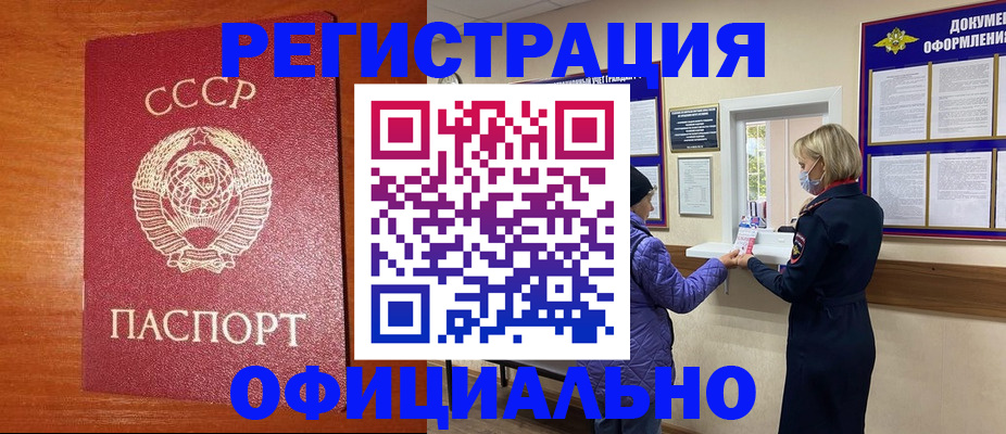 пропишу в квартире в Каменск-Шахтинском